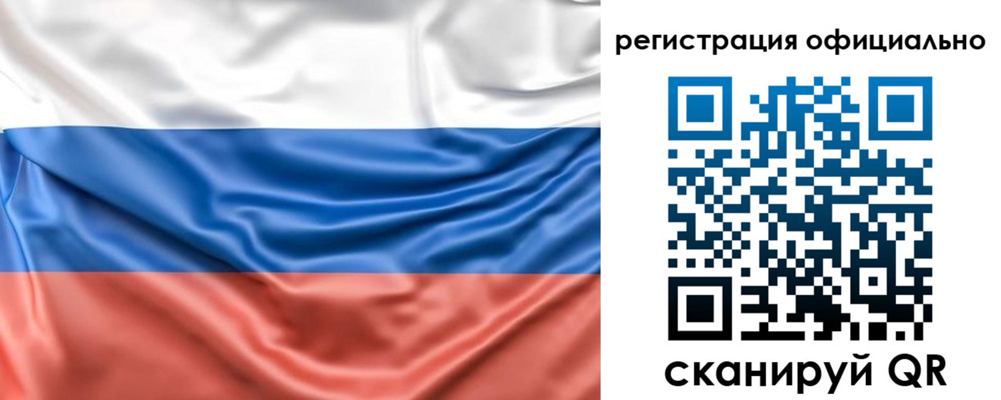 временная прописка в Владивостоке
